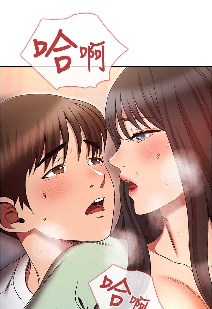 第75话-仁哲的老二是我的!