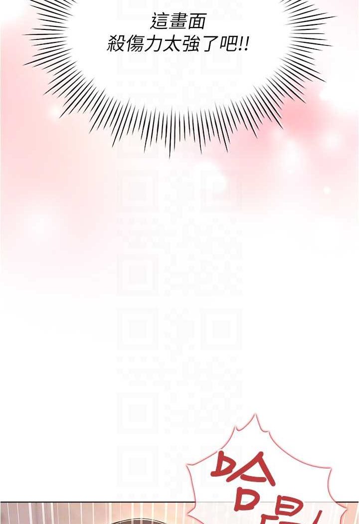 第75话-仁哲的老二是我的!
