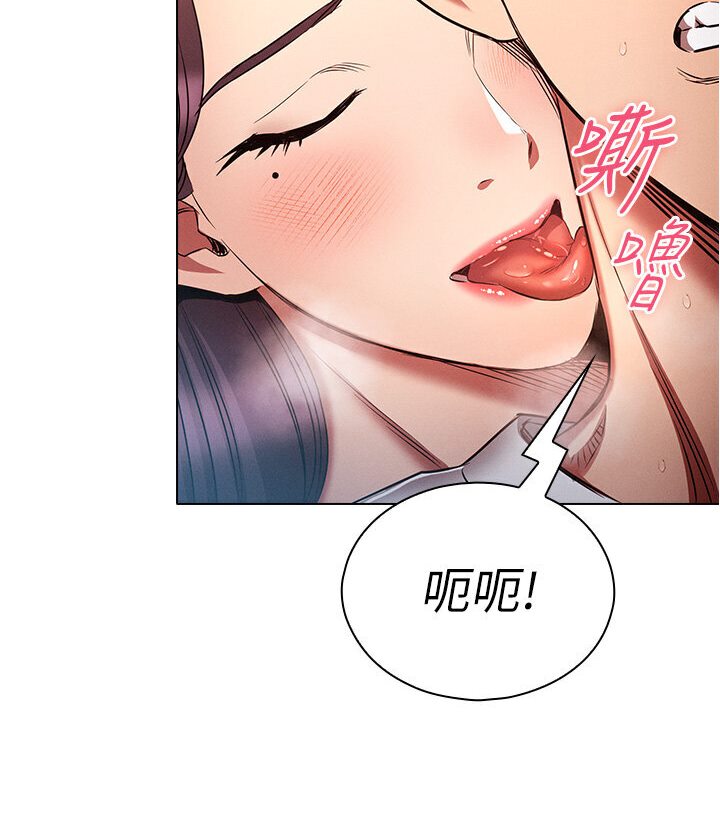 第76话-三人行，必有我湿焉