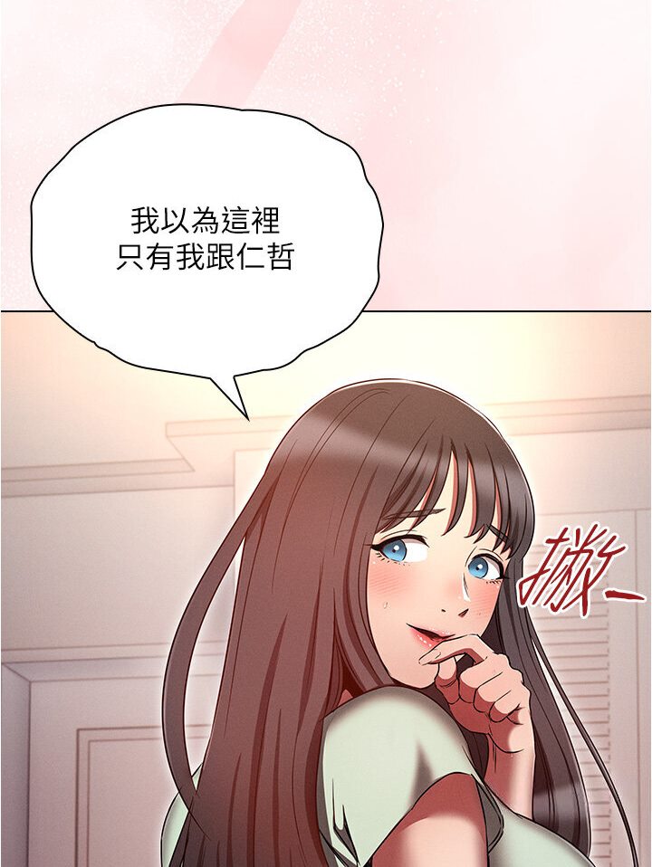 第76话-三人行，必有我湿焉
