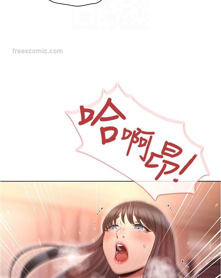 第76话-三人行，必有我湿焉