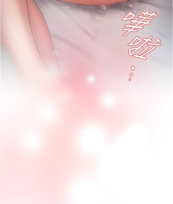 第77话-何谓大人的性爱