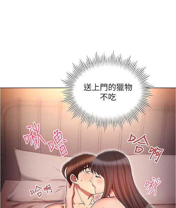 第78话-彻夜未歇的激情缠斗