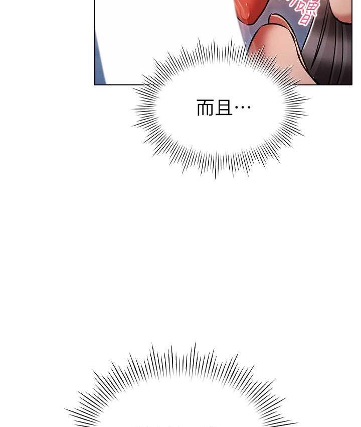 第78话-彻夜未歇的激情缠斗
