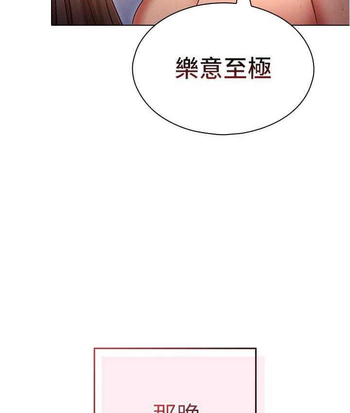 第78话-彻夜未歇的激情缠斗