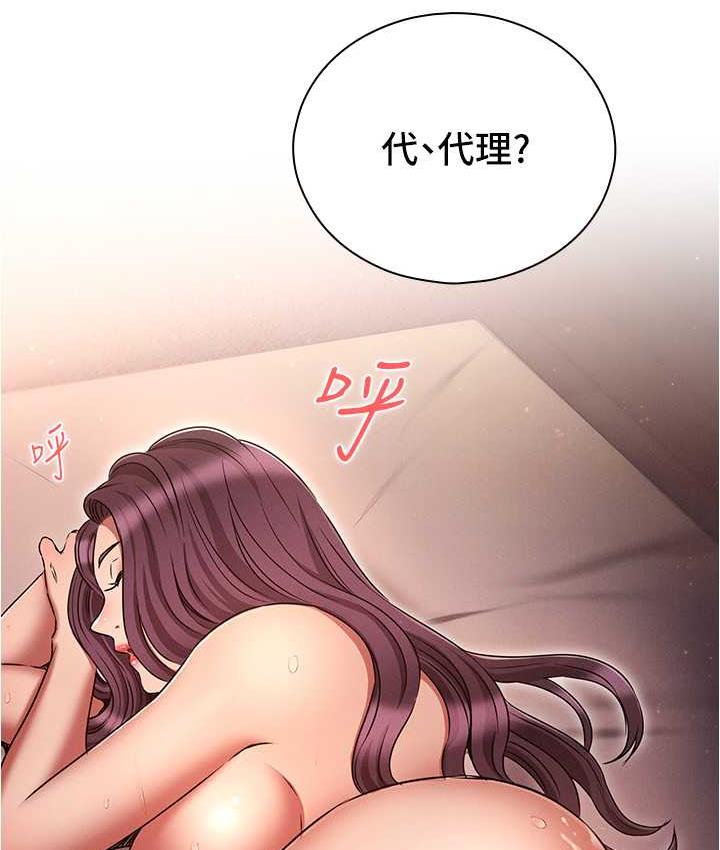 第78话-彻夜未歇的激情缠斗