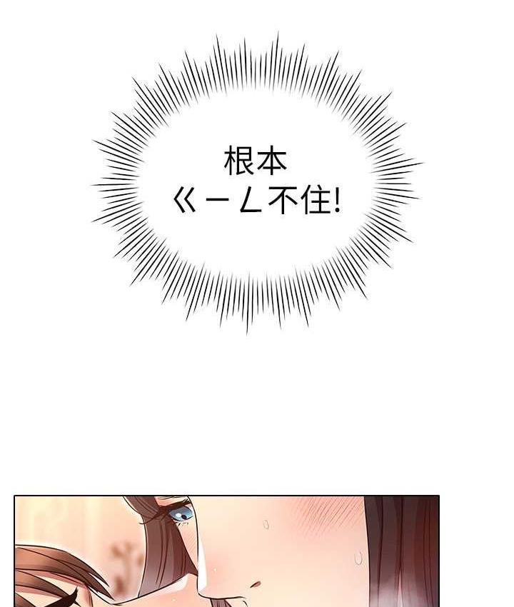第78话-彻夜未歇的激情缠斗