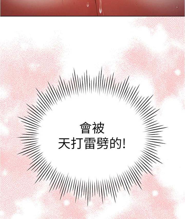 第78话-彻夜未歇的激情缠斗