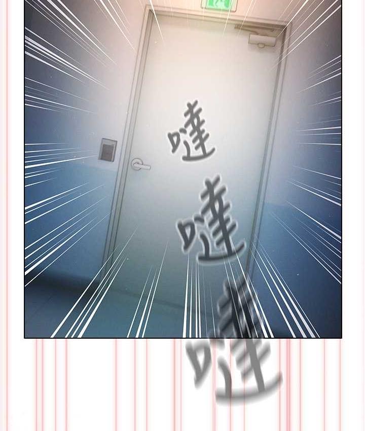 鲁蛇的多重宇宙 最终话-我们结婚吧