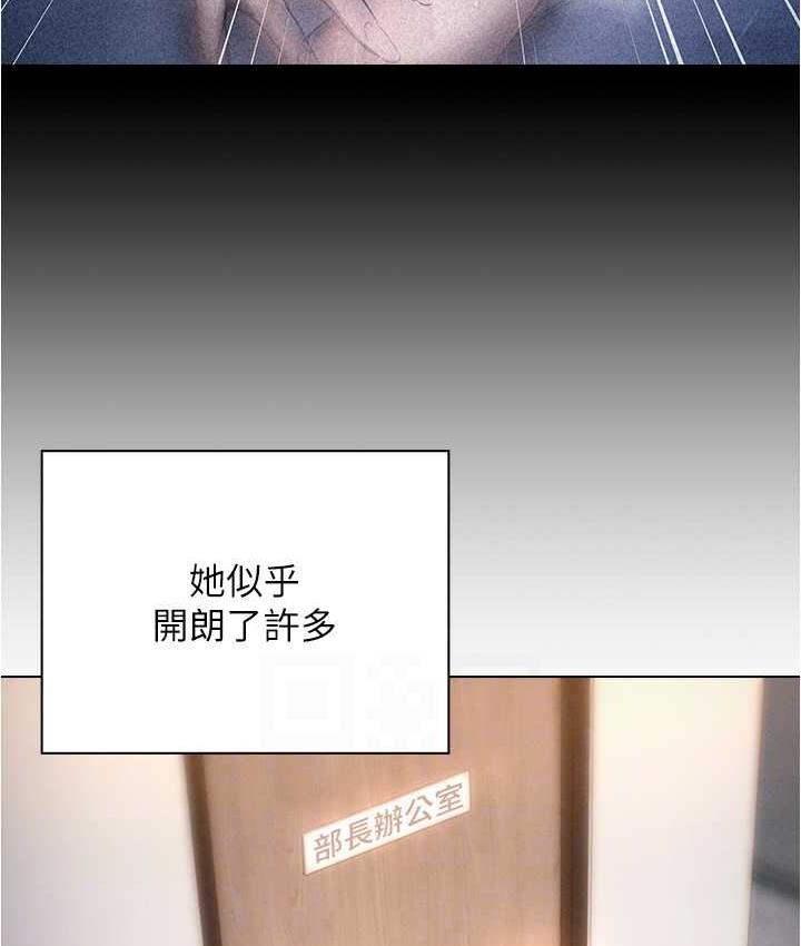 鲁蛇的多重宇宙 最终话-我们结婚吧