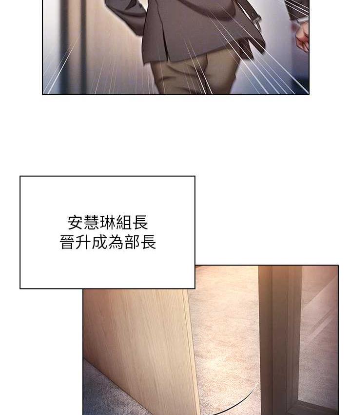 鲁蛇的多重宇宙 最终话-我们结婚吧