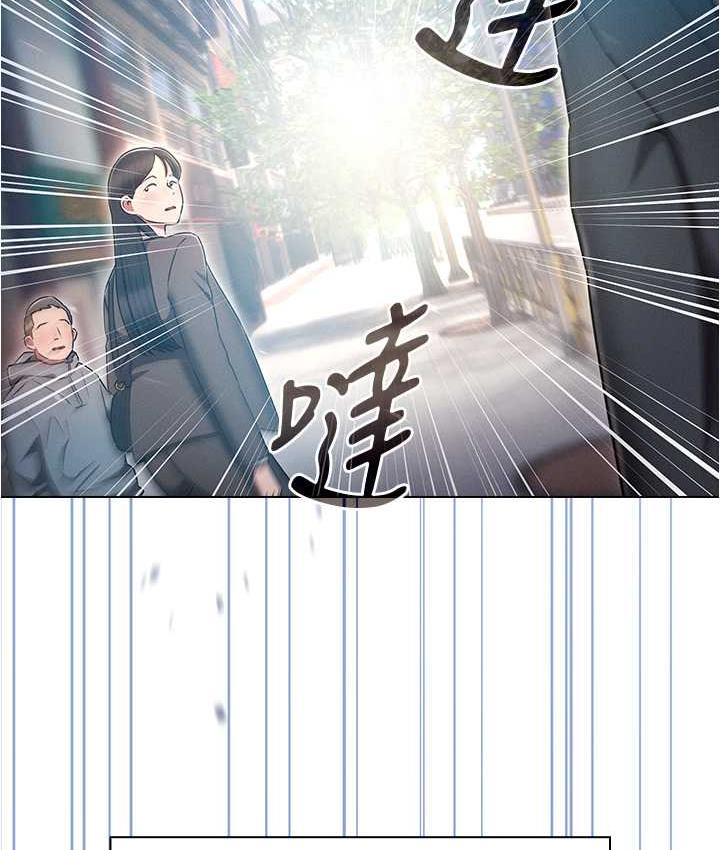 鲁蛇的多重宇宙 最终话-我们结婚吧
