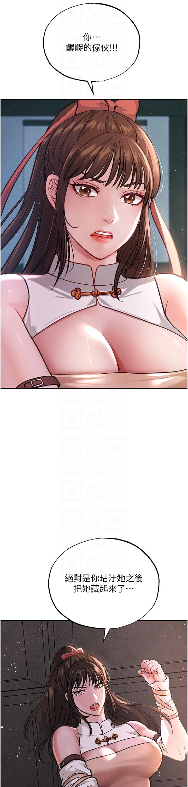 第2话-需要哥哥更多的疼爱♥