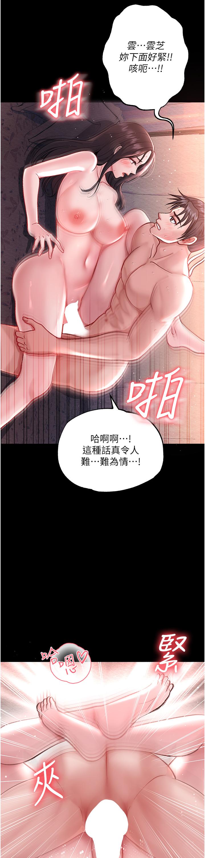 第2话-需要哥哥更多的疼爱♥