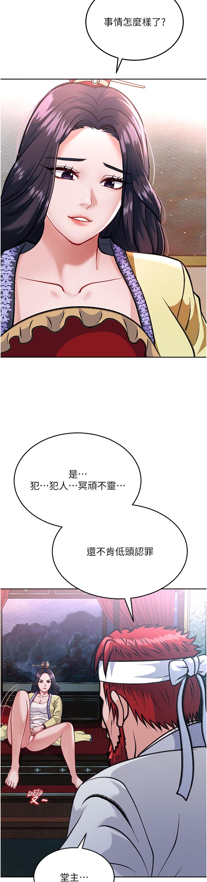 第2话-需要哥哥更多的疼爱♥