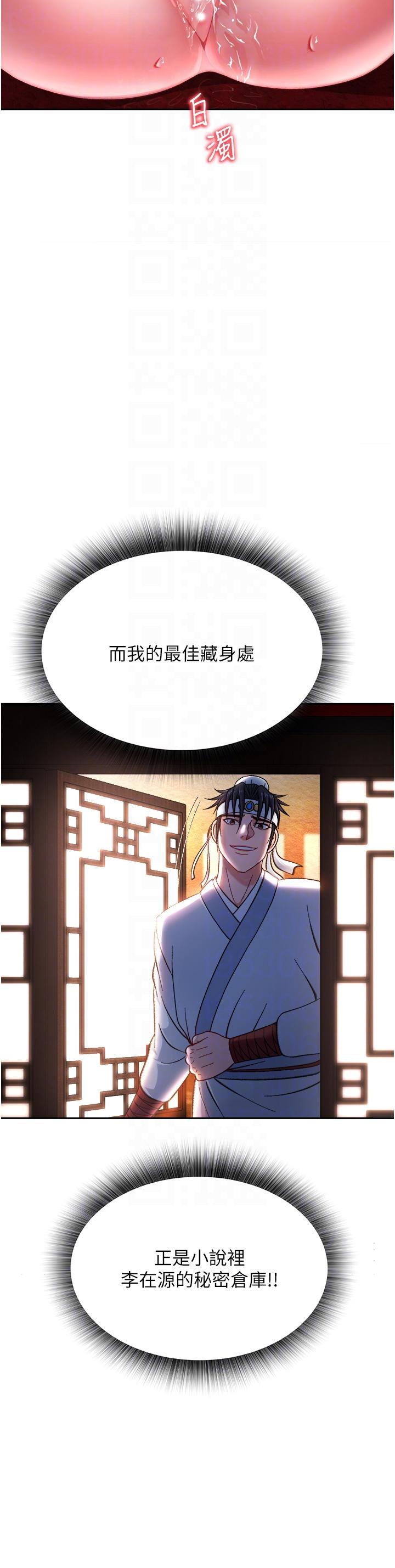 第4话-先嗑火车便当再当传教士!