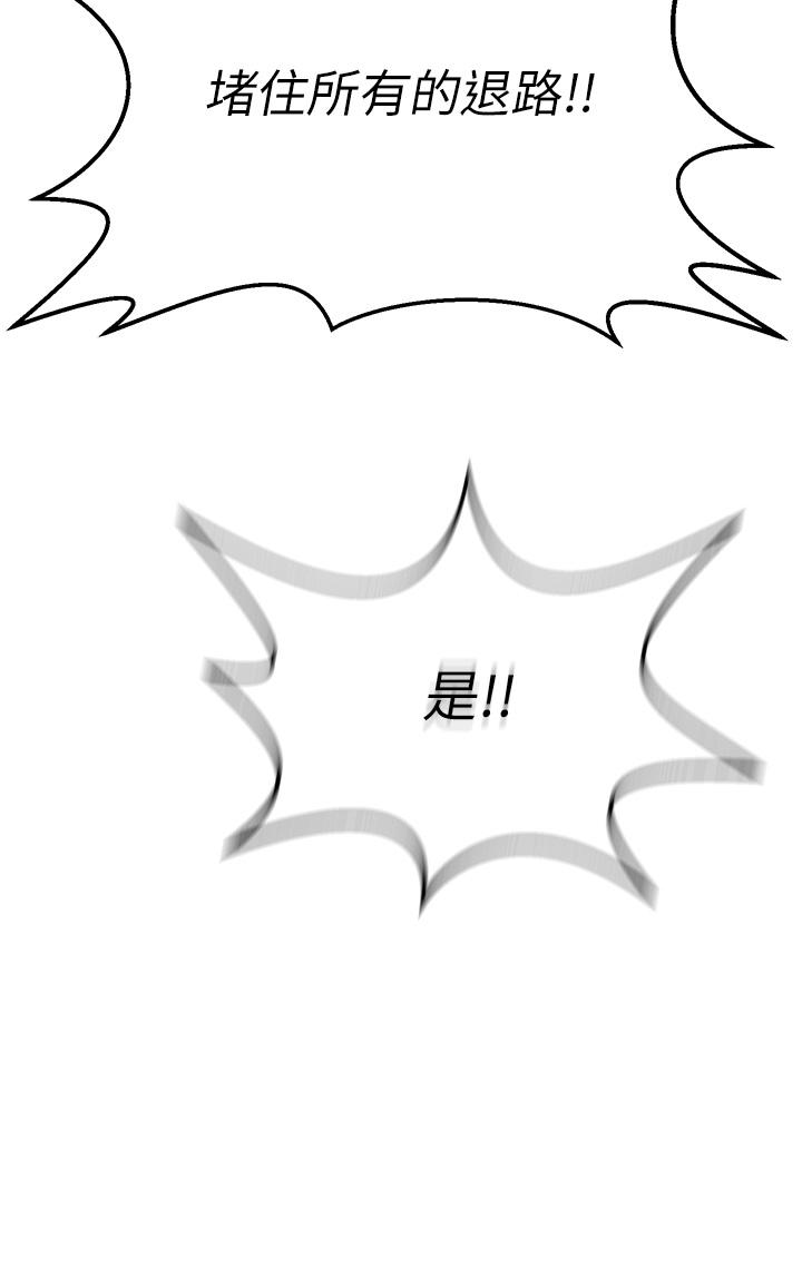 第6话-武林盟主的洨秘密