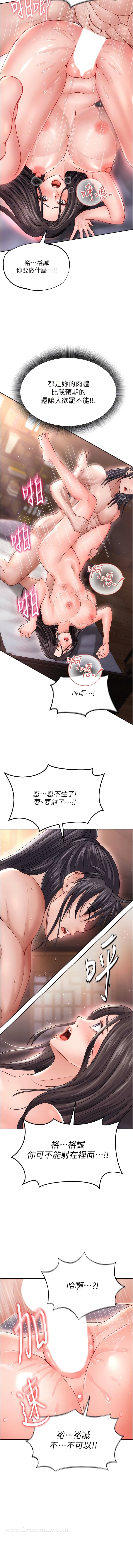 第10话-与姑姑的激烈活塞运动
