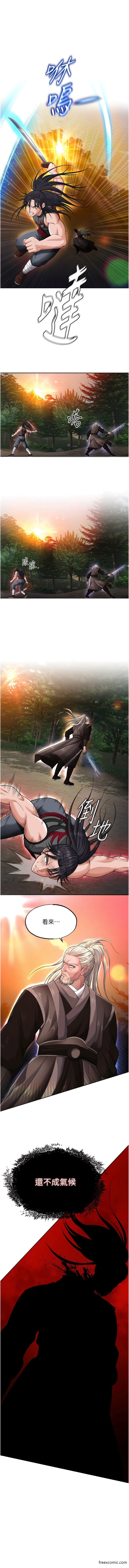 第13话-被蛮力践踏的玉体