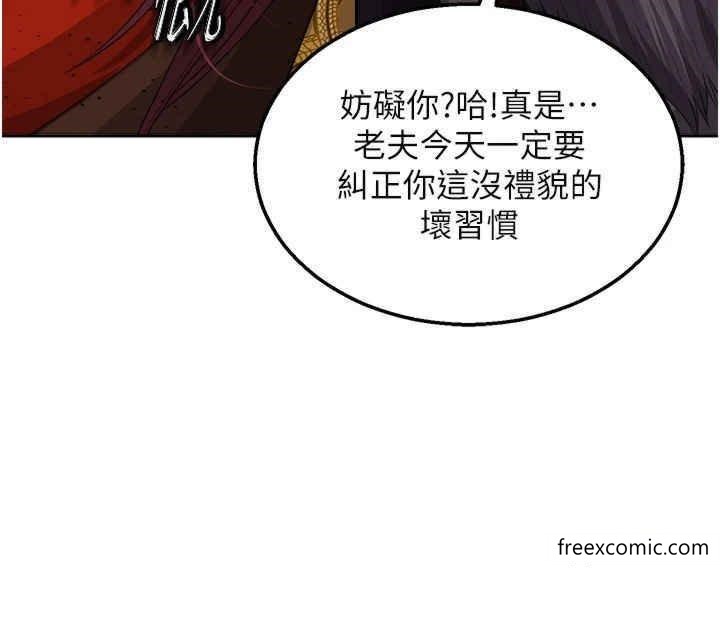 第16话-发情的玉玲