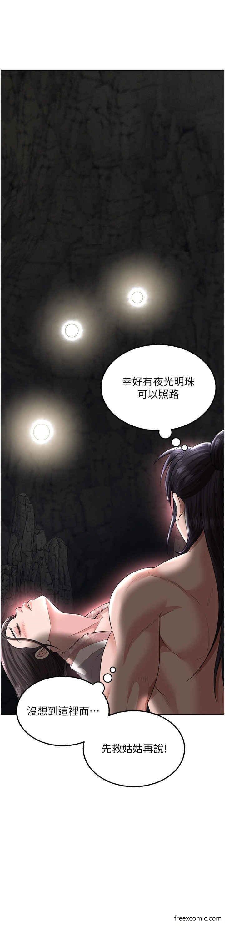 第16话-发情的玉玲