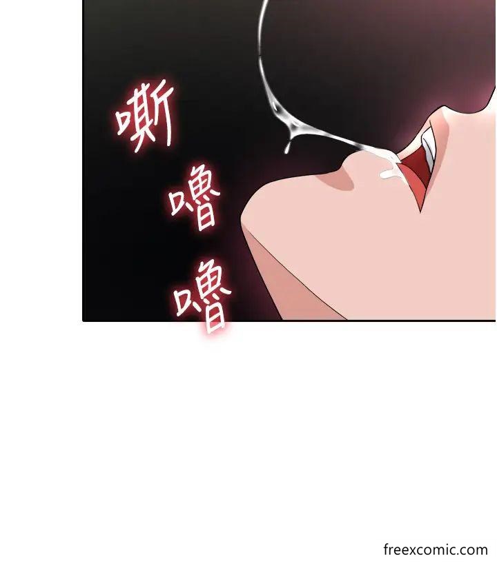 第17话-被玉玲霸王硬上弓
