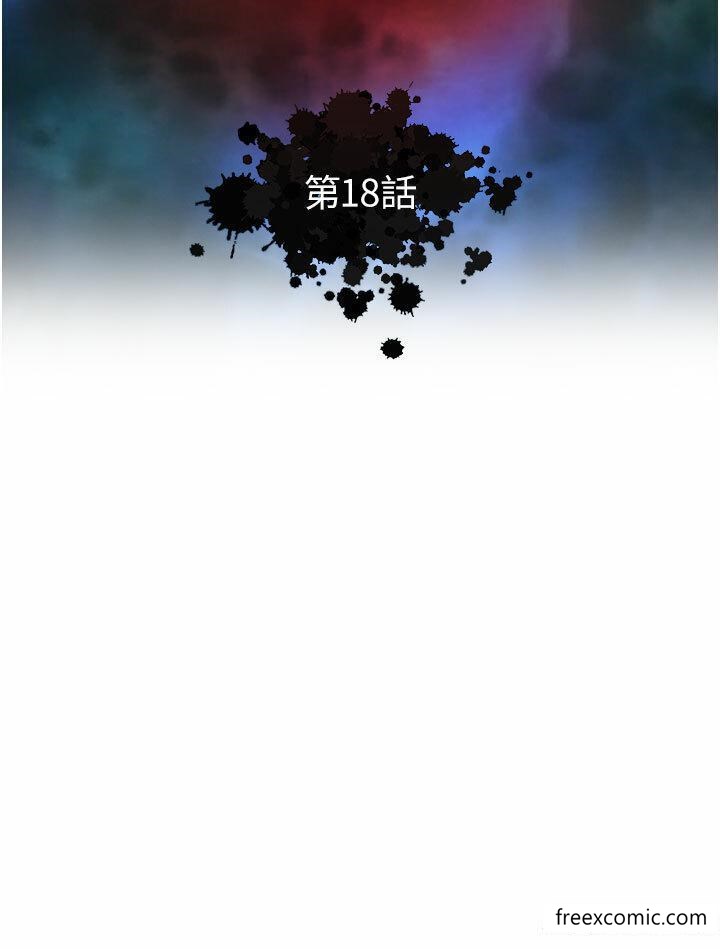 第18话-公然欺辱良家妇女