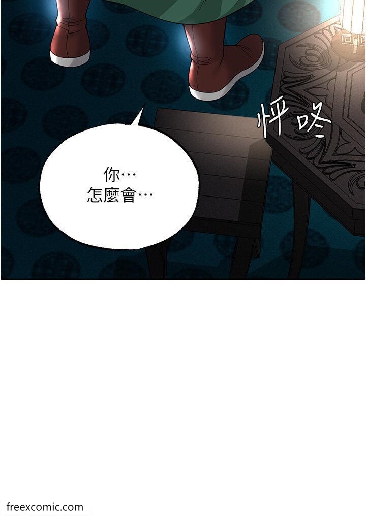 第20话-反正她不是我亲妈