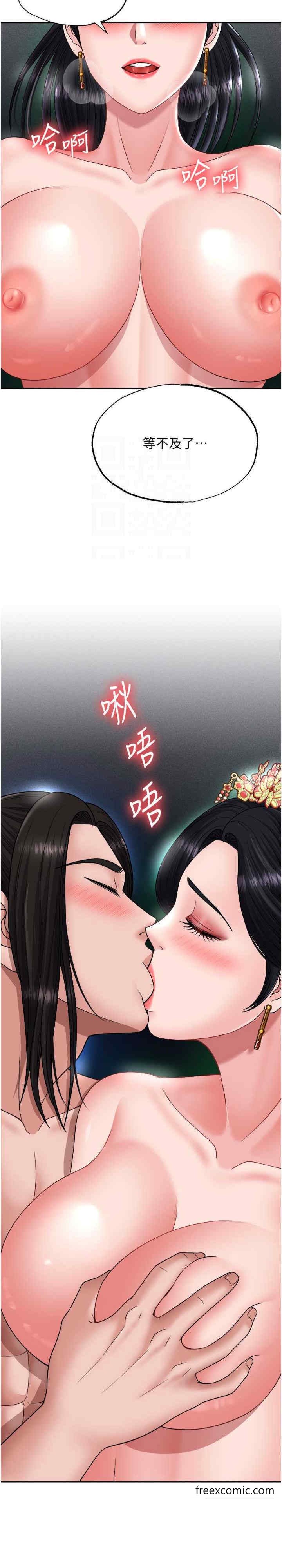 第21话-我们是母子…不可以