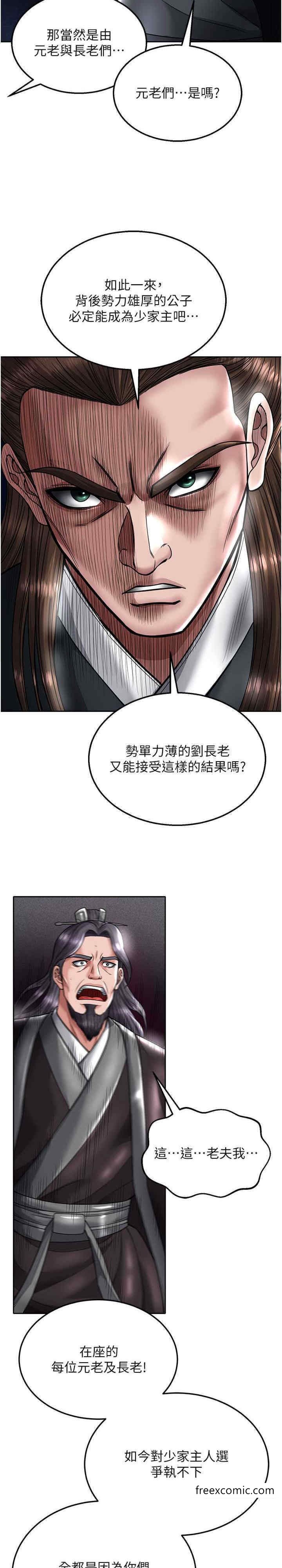 第21话-我们是母子…不可以