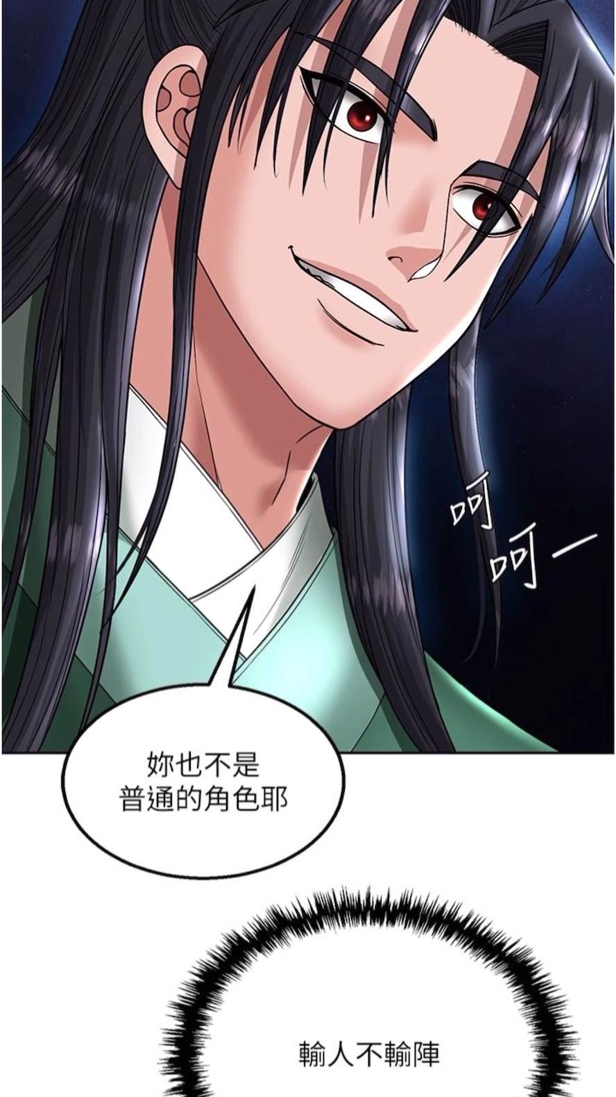第23话-姑母的小穴可以插多深？