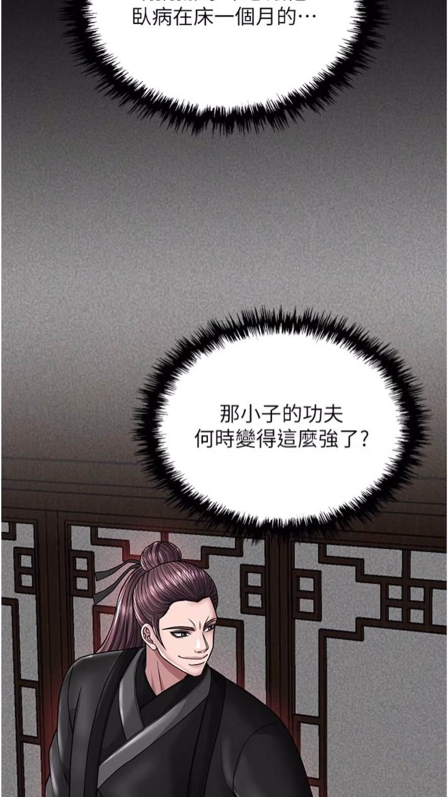 第23话-姑母的小穴可以插多深？