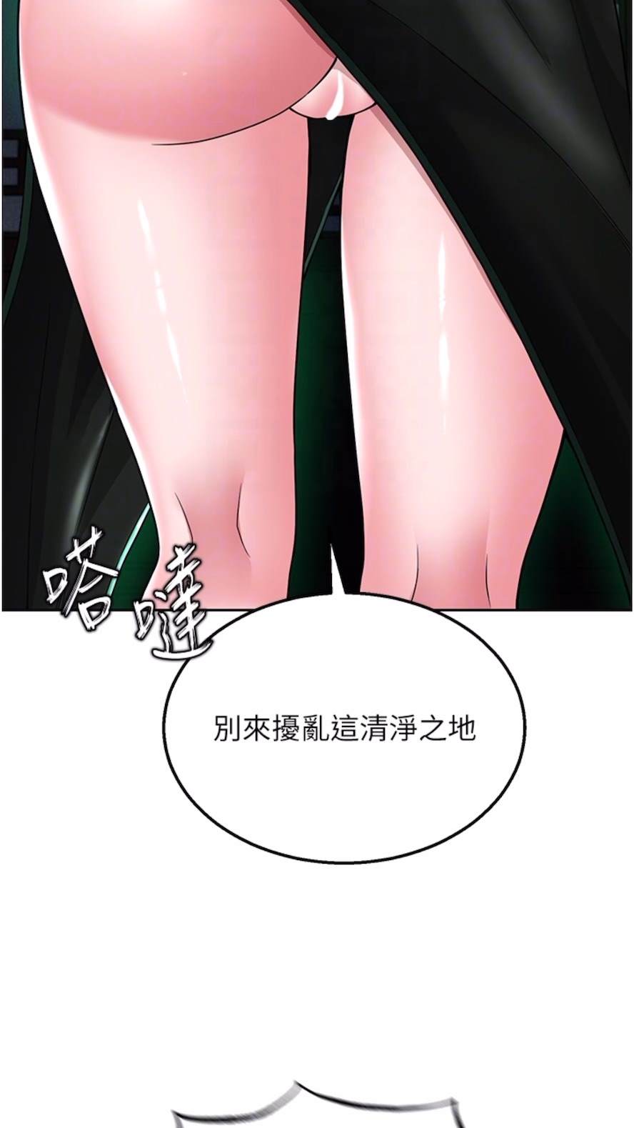 第23话-姑母的小穴可以插多深？