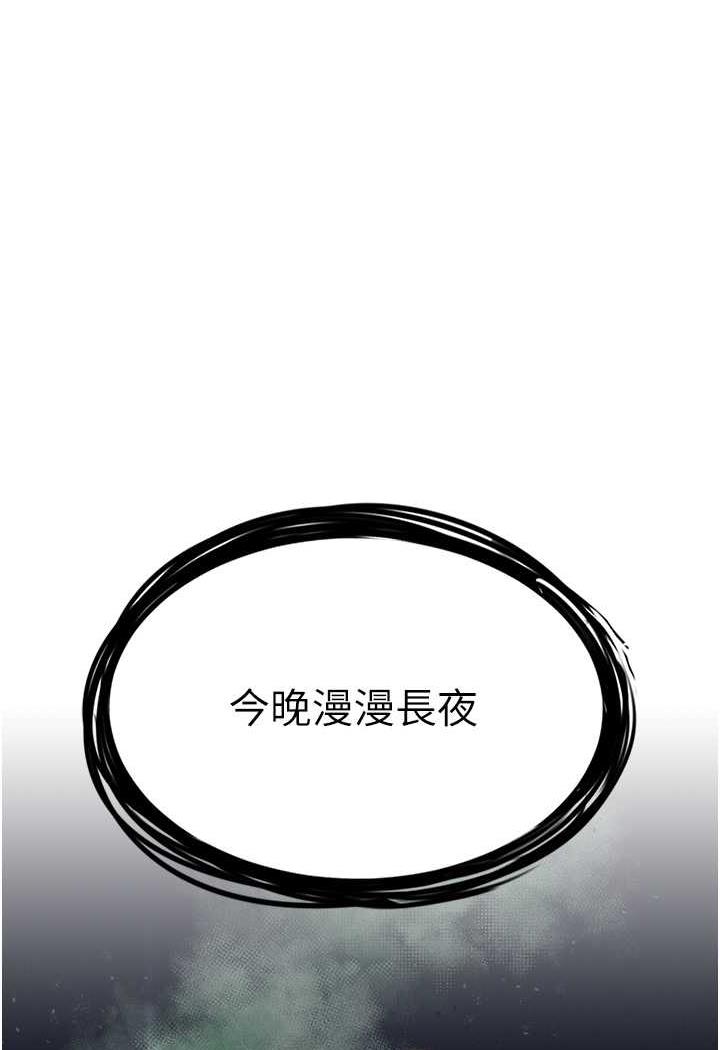 第24话-请相公不用怜惜我