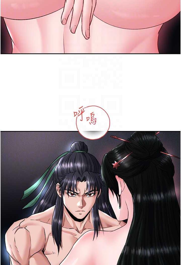 第24话-请相公不用怜惜我