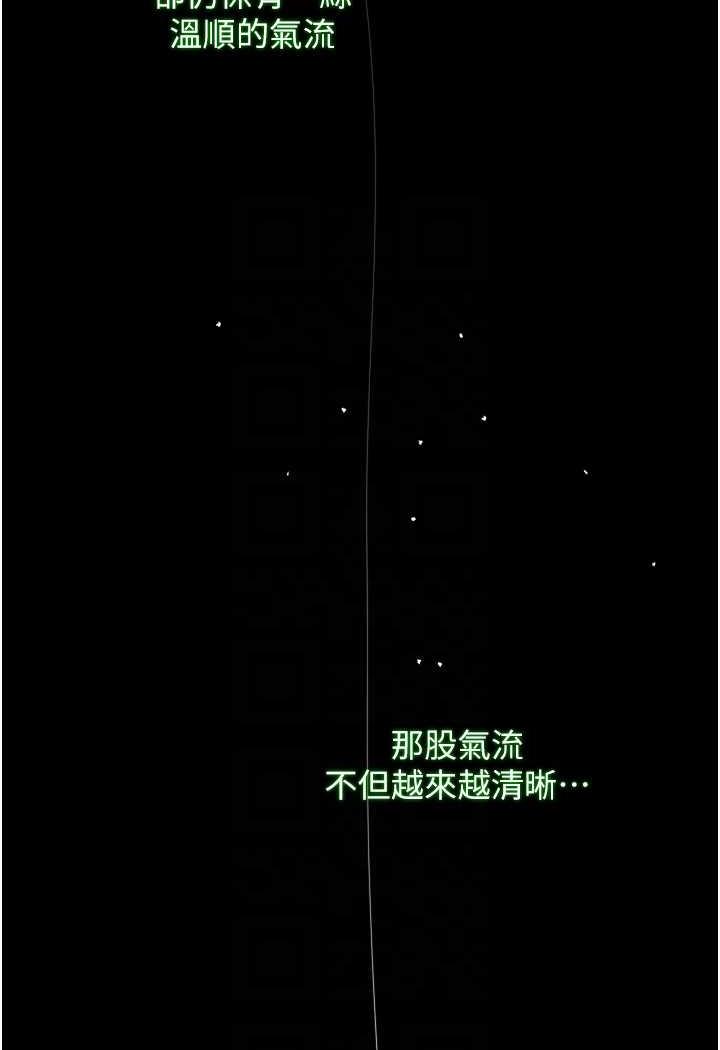第24话-请相公不用怜惜我