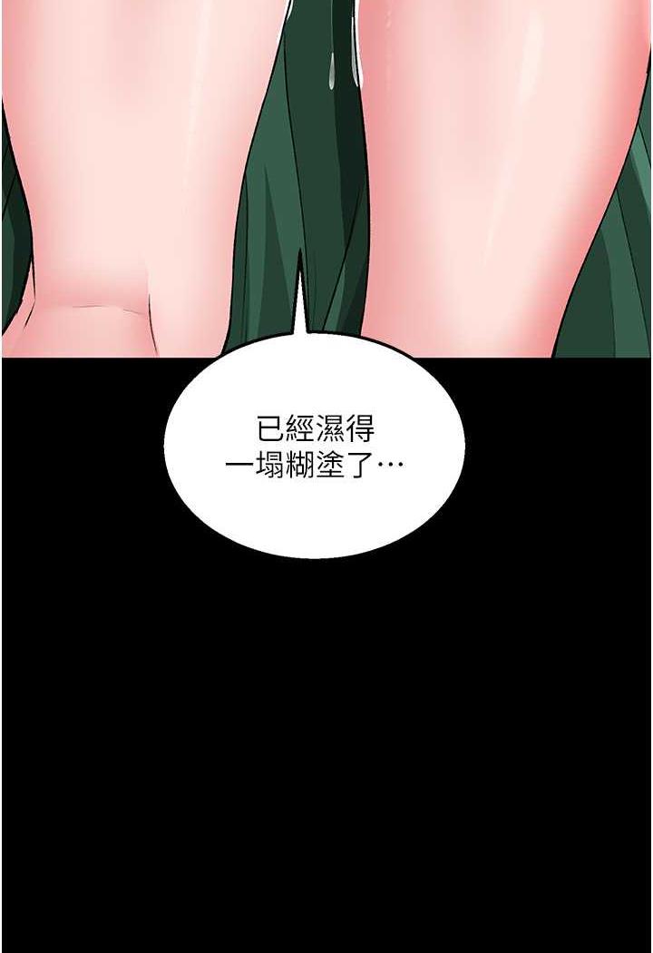 第24话-请相公不用怜惜我
