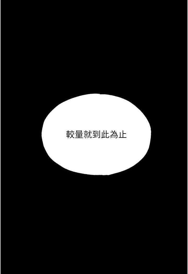第24话-请相公不用怜惜我