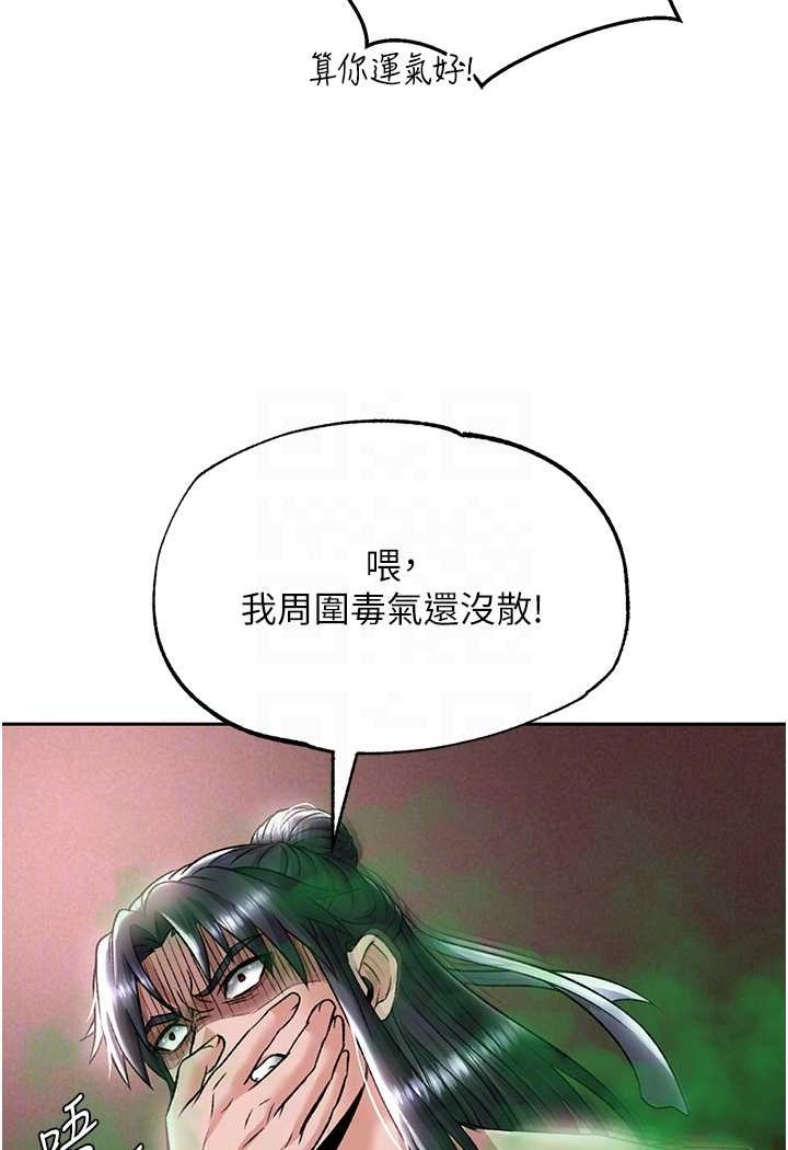 第26话-彻夜凌辱母亲