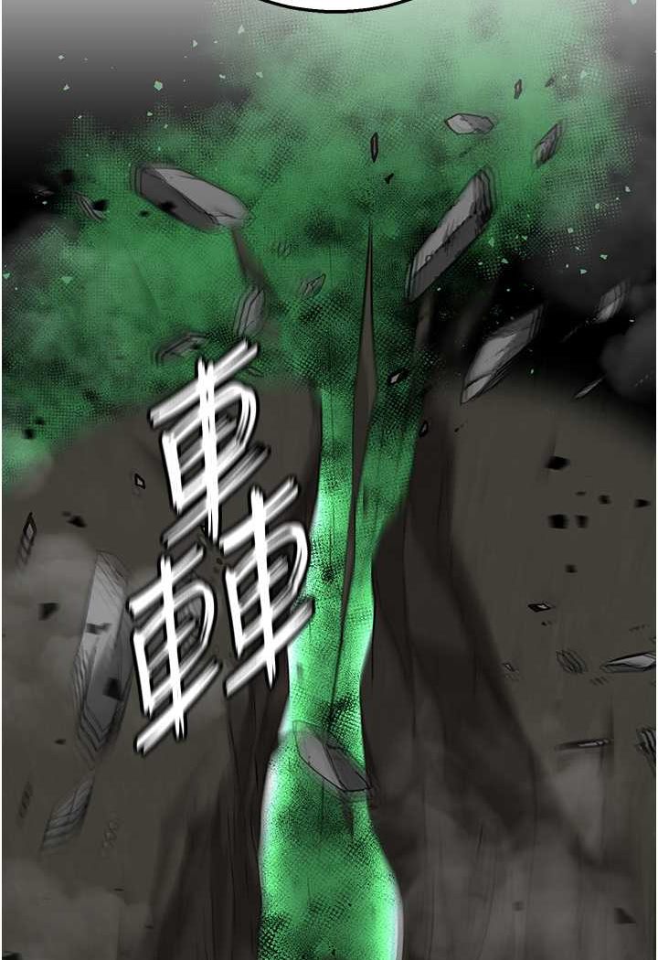 第27话-你这猎物看起来好美味!