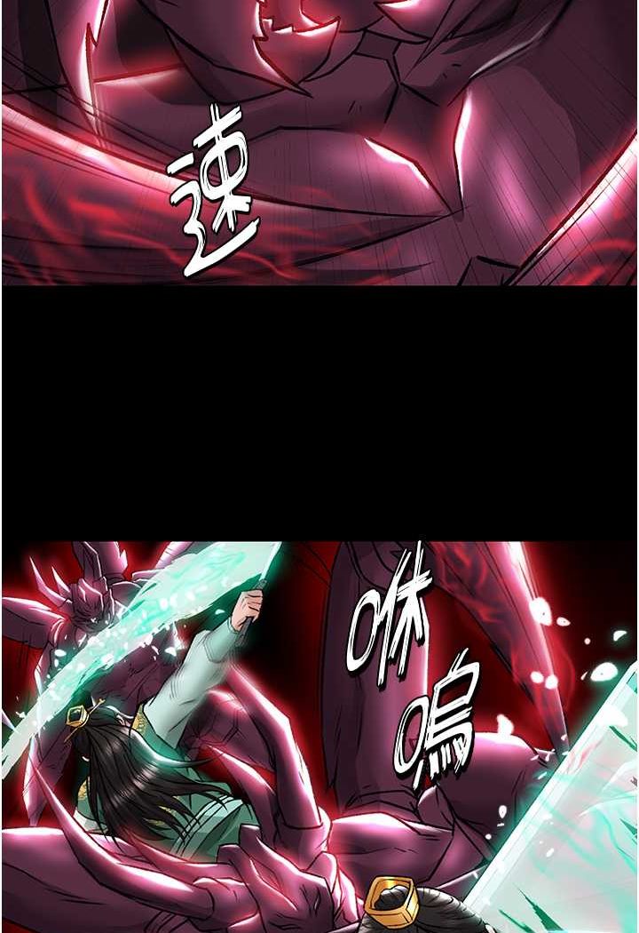 第27话-你这猎物看起来好美味!