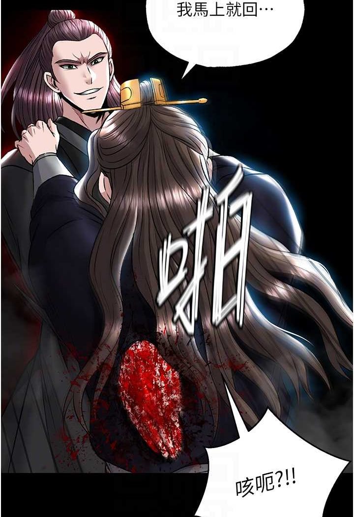 第27话-你这猎物看起来好美味!
