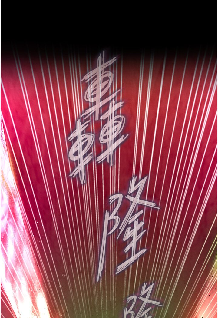 第29话-被插到腿软了…慢一点!