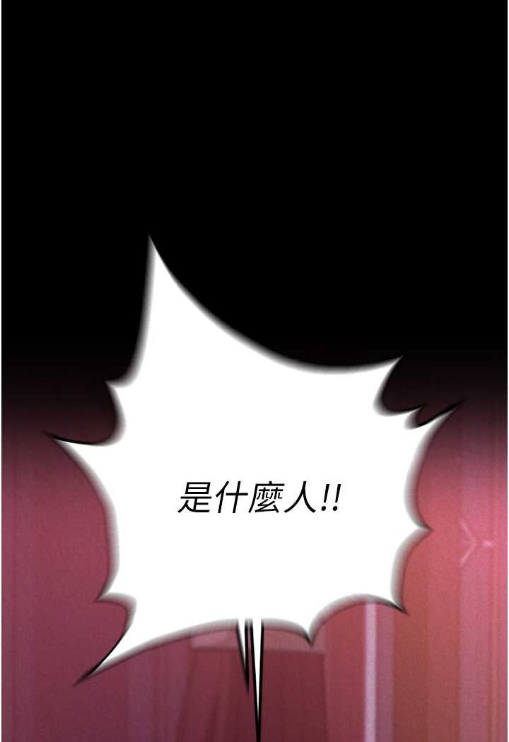 第31话-需要安慰的大夫人