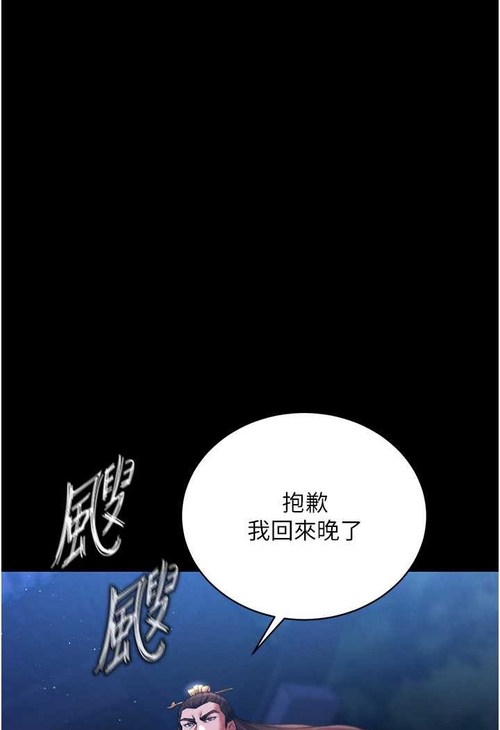 第31话-需要安慰的大夫人