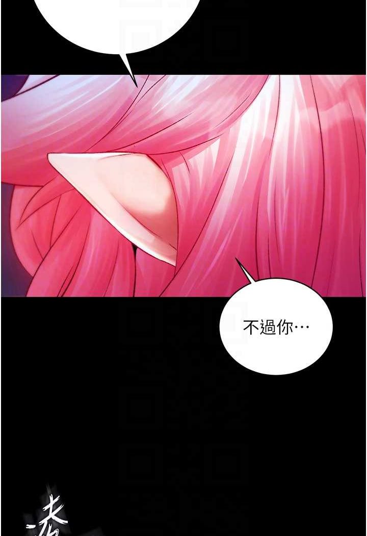 第31话-需要安慰的大夫人