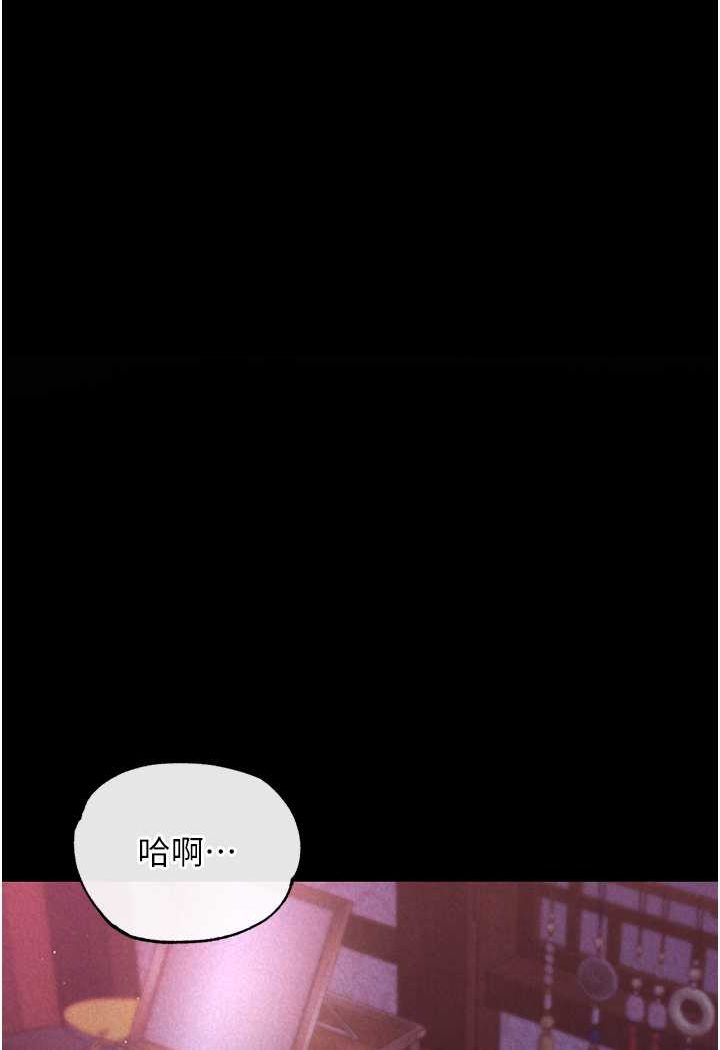 第31话-需要安慰的大夫人