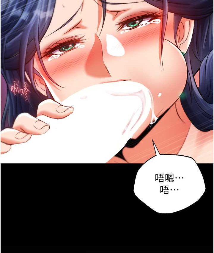 第32话-乱伦的极致-母与子