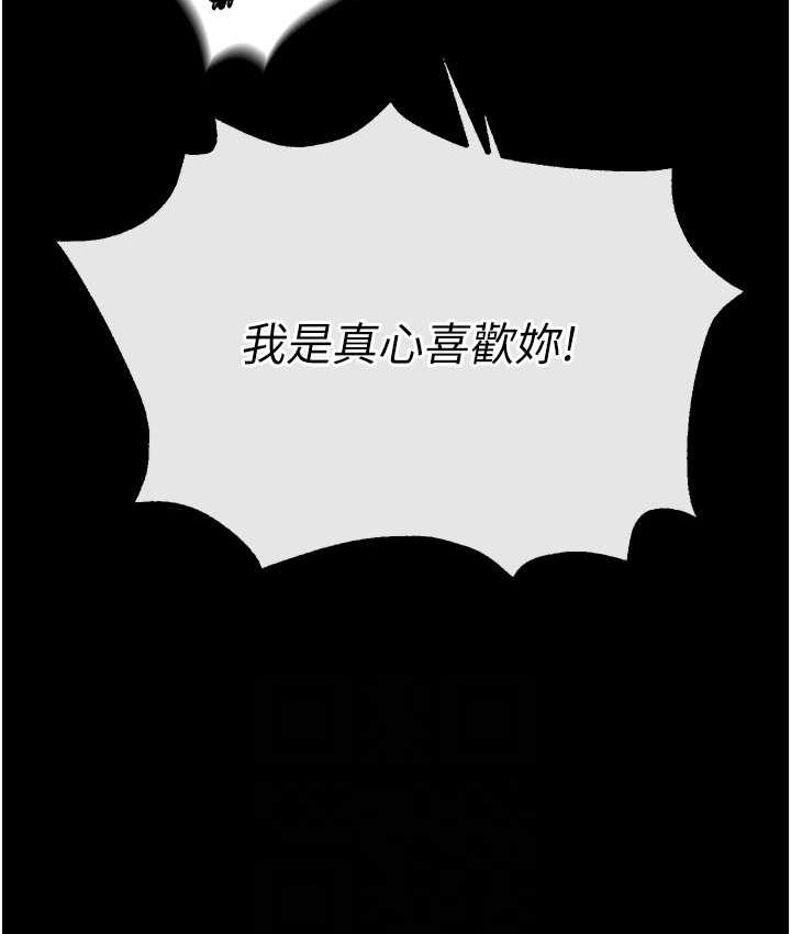 第32话-乱伦的极致-母与子
