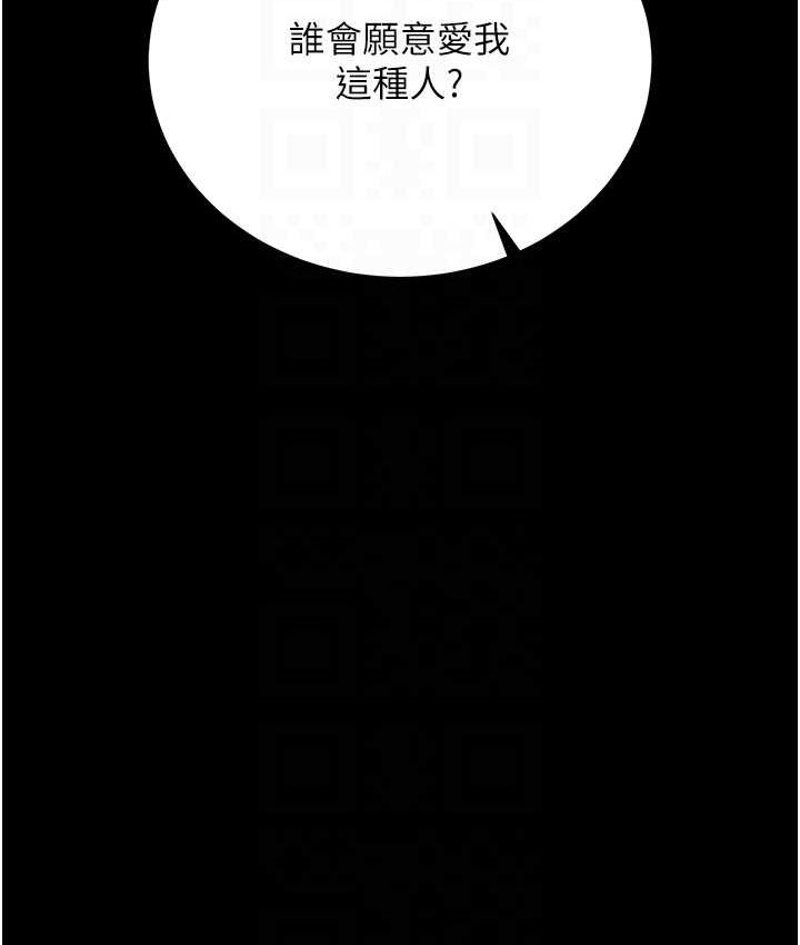 第32话-乱伦的极致-母与子